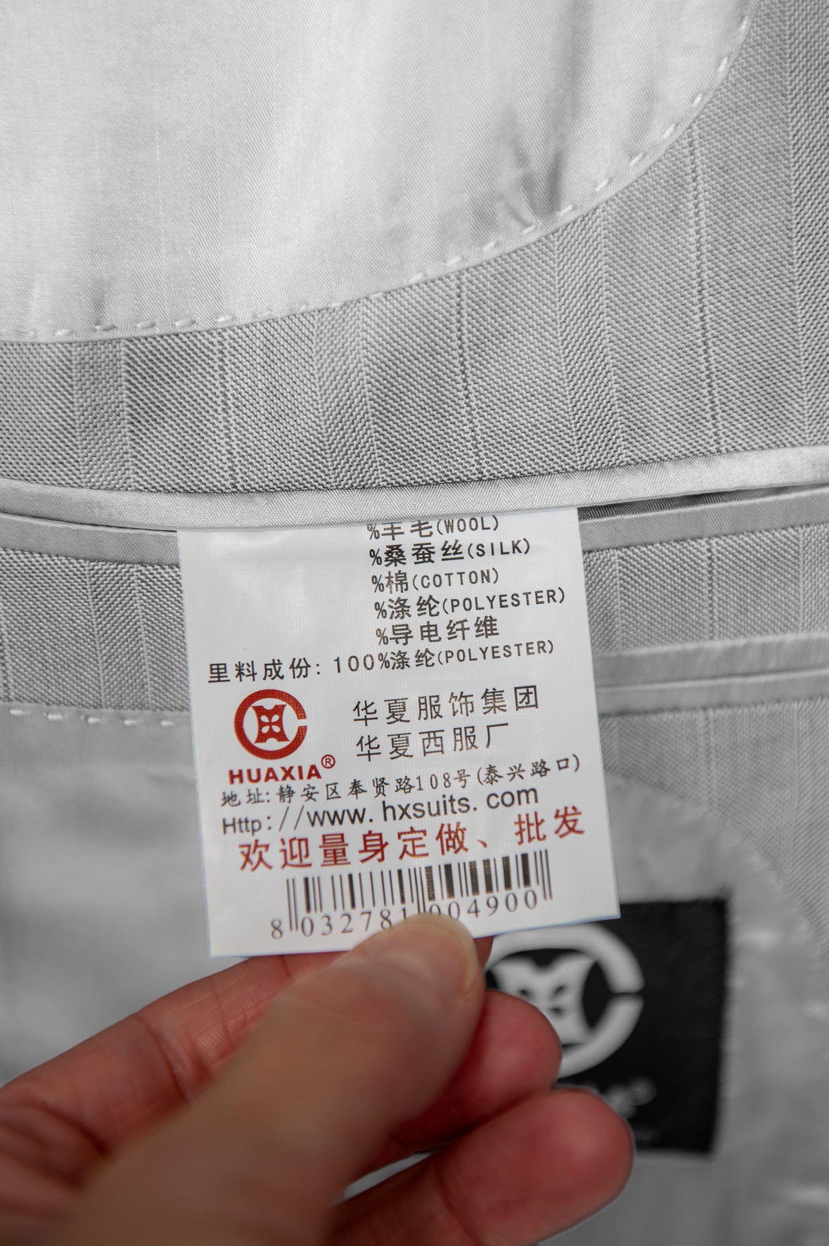 Herren Anzug Huaxia
